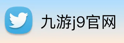 九游j9官网 Logo